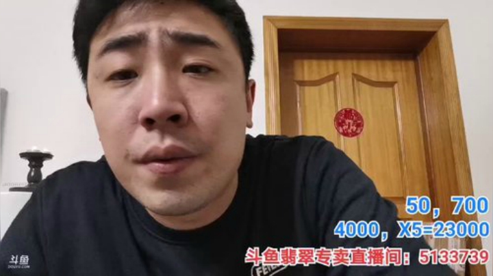 我本善良72发布了一个斗鱼视频2020-04-28