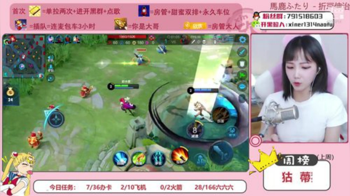 摘星大侠欣小菜 2020-04-27 20点场