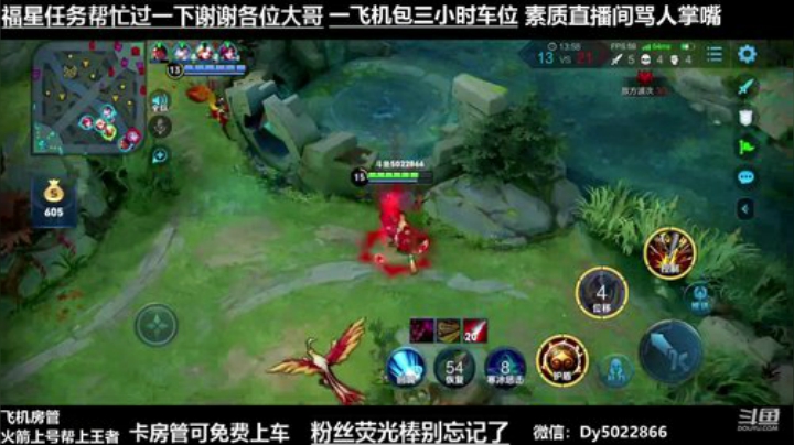 QQ区免费带粉上车需要上分速度鸭 2020-04-25 05点场