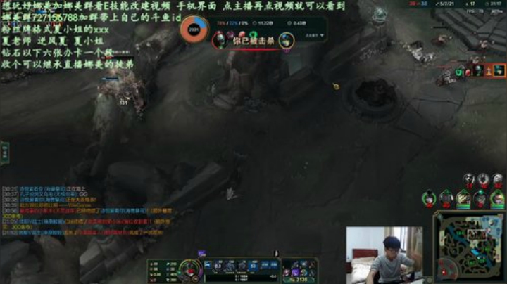 宝藏级娜美教学导师辅助的基础教学夏老师 2020-04-23 13点场