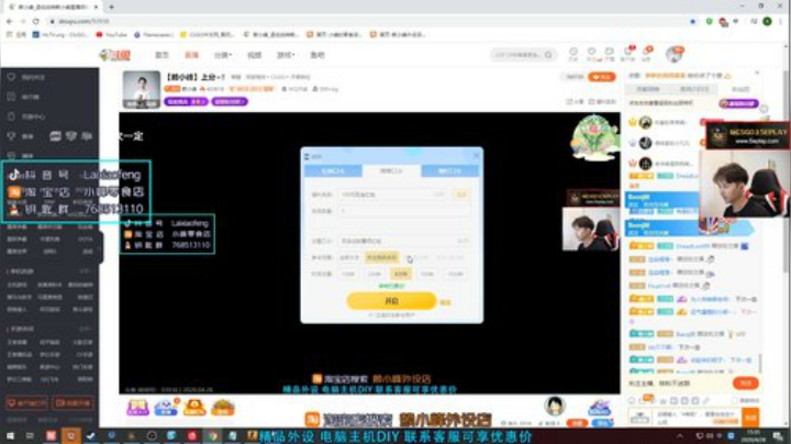 【赖小峰】上分~！ 2020-04-28 14点场