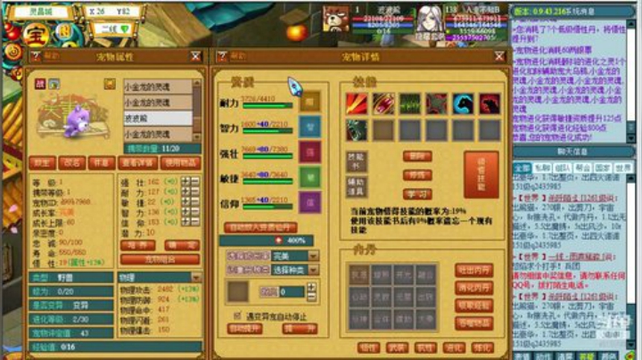 进化波波熊（浅谈进化）