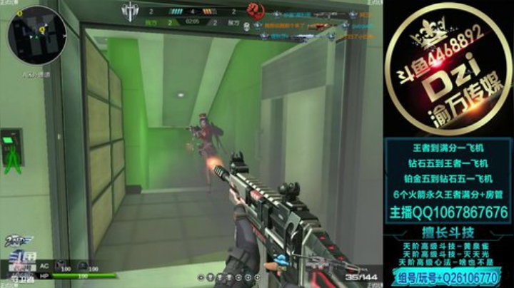 看我致命一击ber ber ber ! 2020-04-23 22点场