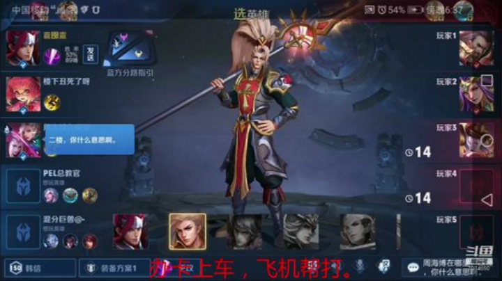国服韩信，带粉上分如喝水 2020-04-28 17点场