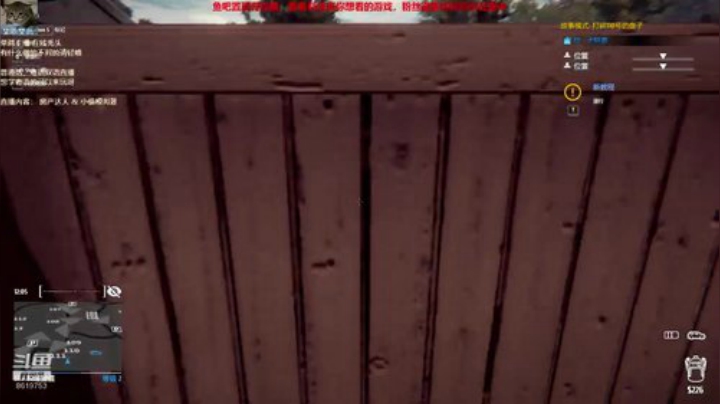 不会起名的菜菜的直播间 2020-04-27 19点场