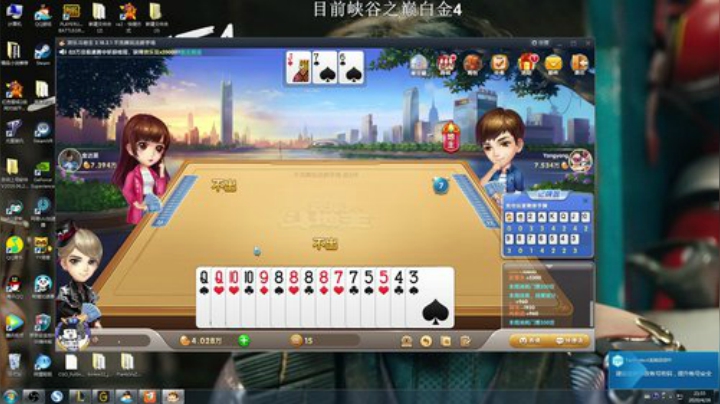 峡谷之巅我来了 3771145 2020-04-26 21点场