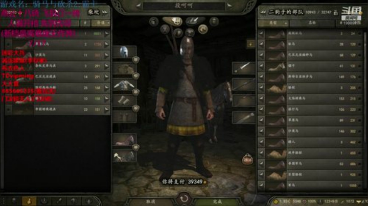 燕云十八骑 风里雨里就等你 2020-04-27 19点场