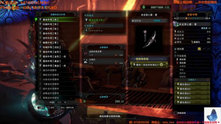 白给少女：PS4一起冲冲冲 2020-04-26 03点场