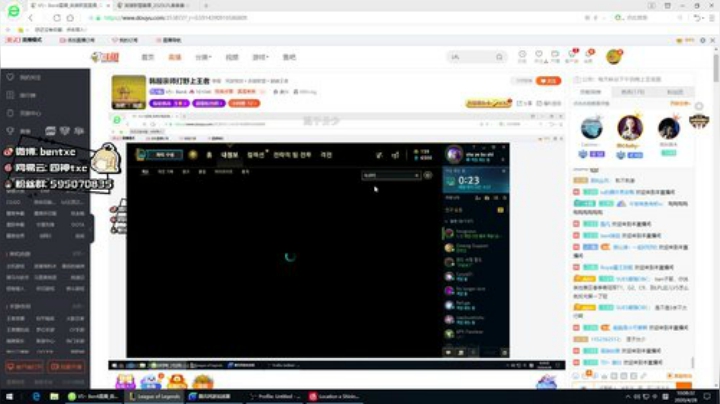 韩服宗师打野上王者 2020-04-28 09点场