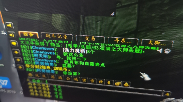 我