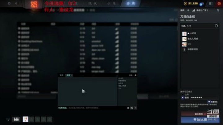 酬勤！！！！ 2020-04-27 12点场