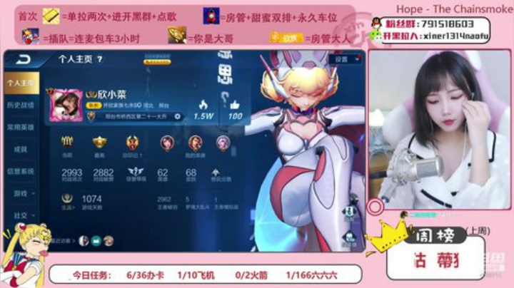 萌新主播在线嘤嘤嘤 4039714 2020-04-27 13点场