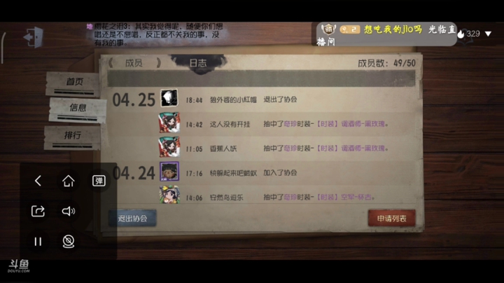 录像