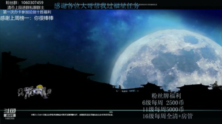 猫久：第一次办卡十胜 了解下？ 2020-04-26 22点场