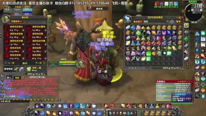 黎子:全职业小助手 2020-04-27 00点场