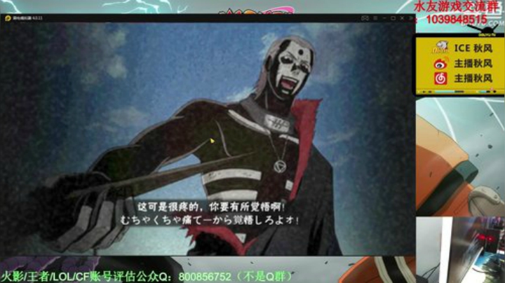 ice秋风的老铁发布了一个斗鱼视频2020-04-28