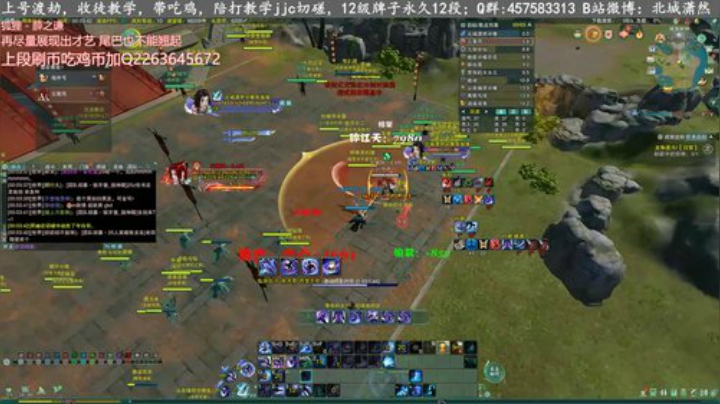 霸刀和天策插旗精彩讲解