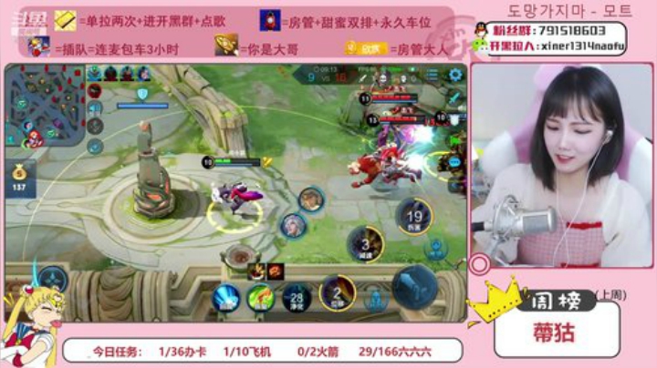 萌新主播在线嘤嘤嘤 4039714 2020-04-26 16点场