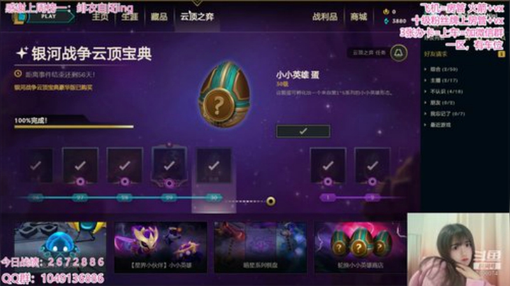 你好，钻石仔 2020-04-23 09点场