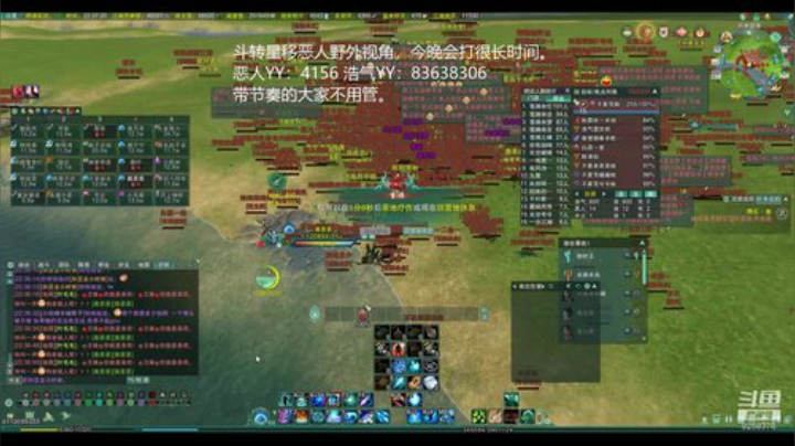 薇恩：斗转星移恶人攻防 2020-04-27 21点场