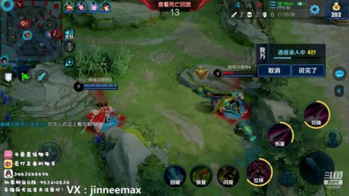 柚子: 还是玩射手受气吧哈哈哈哈 2020-04-18 18点场