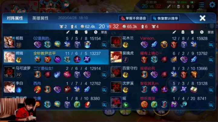 飞2般的感觉发布了一个斗鱼视频2020-04-28