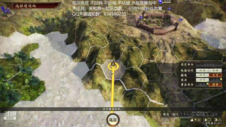 三国志14 归魏大耳贼 第13季 2020-04-27 18点场