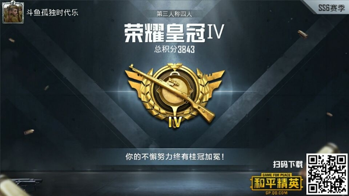 狂铁下路