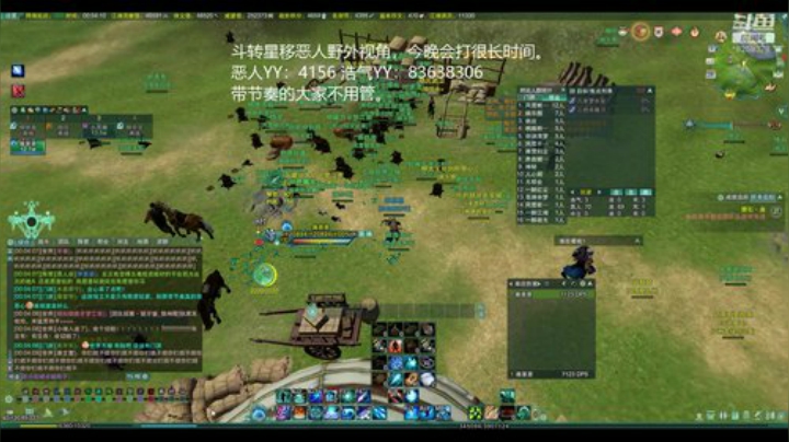 薇恩：斗转星移恶人攻防 2020-04-27 23点场