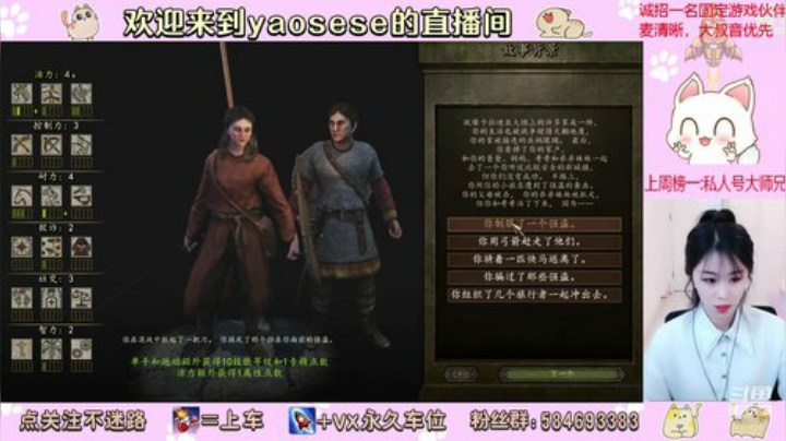 萌新开荒，终于明白了一点奥义！ 2020-04-23 14点场