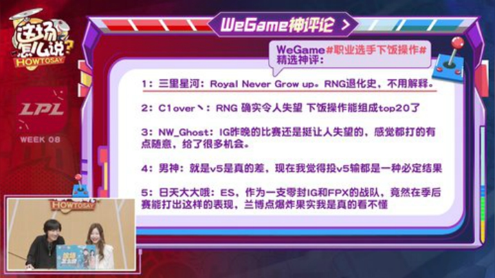 liyunanhj发布了一个斗鱼视频2020-04-28