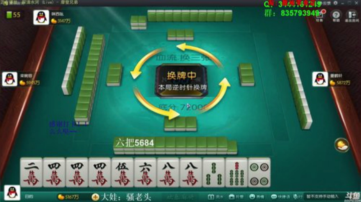 龙马精神丶老狼哥发布了一个斗鱼视频2020-04-28