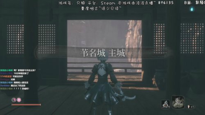 只狗~影逝N度~ 2020-04-27 03点场