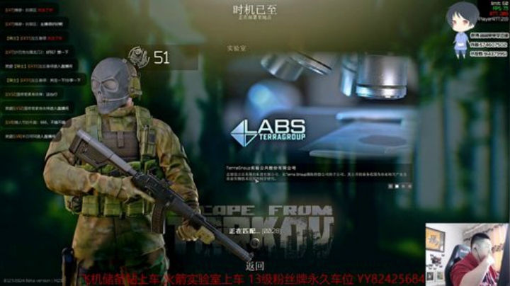 【简单】斗鱼第一实验室 2020-04-28 13点场