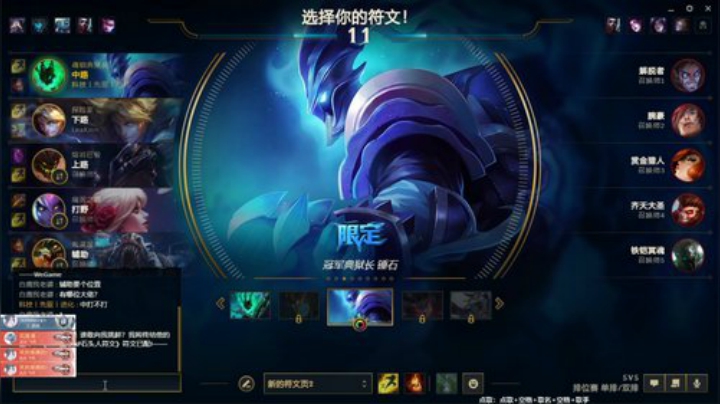 狗王：维克托冲冲冲！ 2020-04-27 11点场