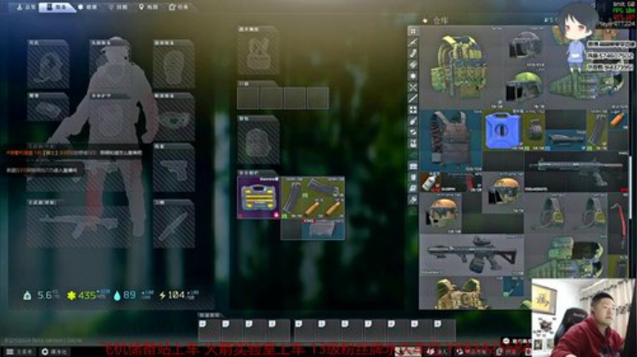 【简单】斗鱼第一实验室 2020-04-28 17点场