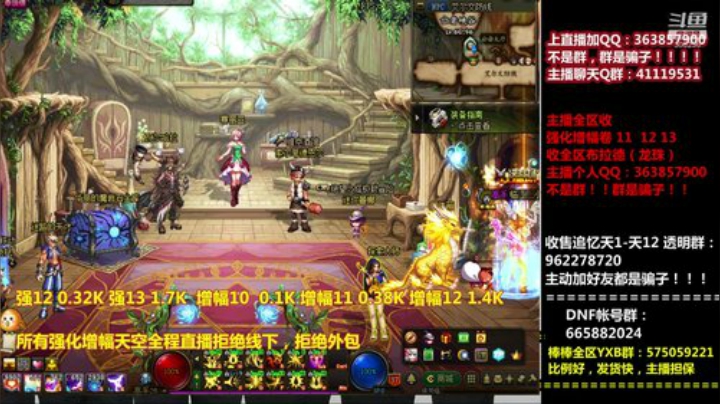 爱喝百事可乐D周星星发布了一个斗鱼视频2020-04-28