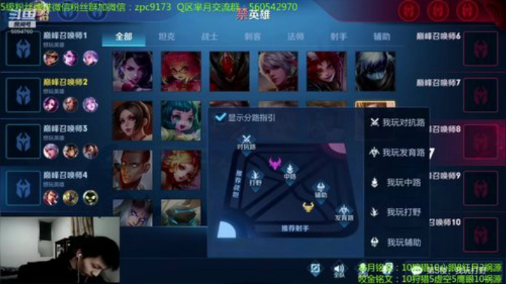 单带之王在线跑酷~ 2020-04-27 23点场
