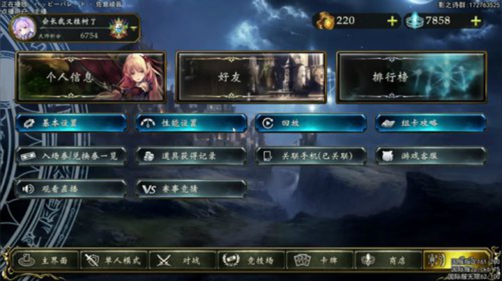 打牌要开心点.jpg 2020-04-26 21点场