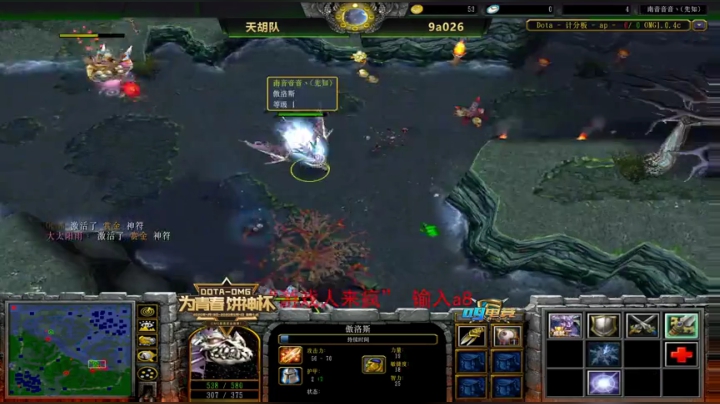 7点ob比赛  心态再也不崩的直播间 2020-04-27 17点场