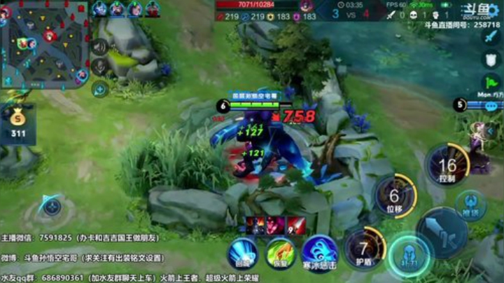 我在斗鱼看国服万场猴王宅哥直播王者荣耀