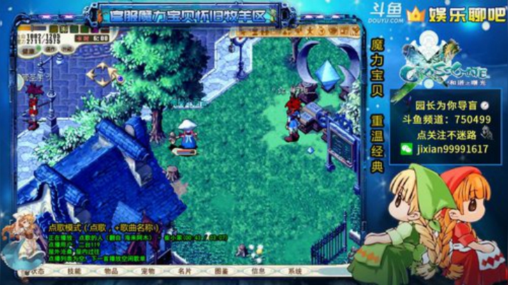 魔力宝贝 园长清晨为你导盲 2020-04-28 08点场