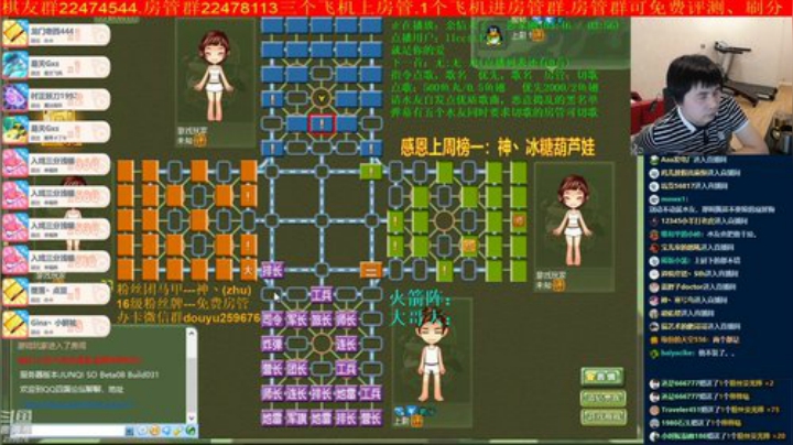 坑货56817发布了一个斗鱼视频2020-04-28
