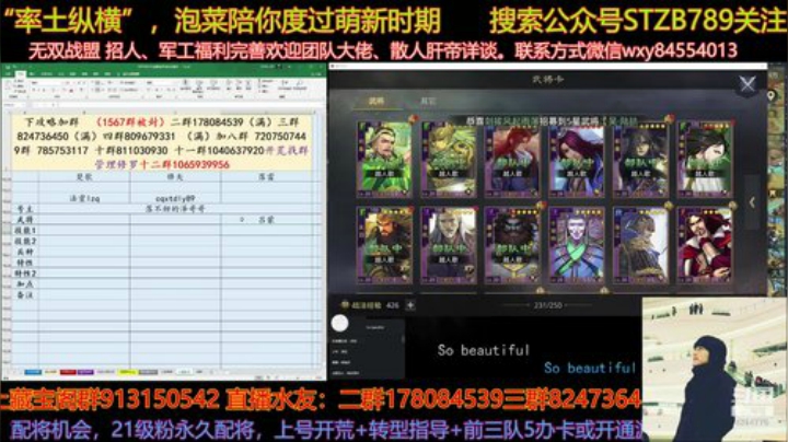 我有预感今天又是忙碌的一天 2020-04-28 20点场