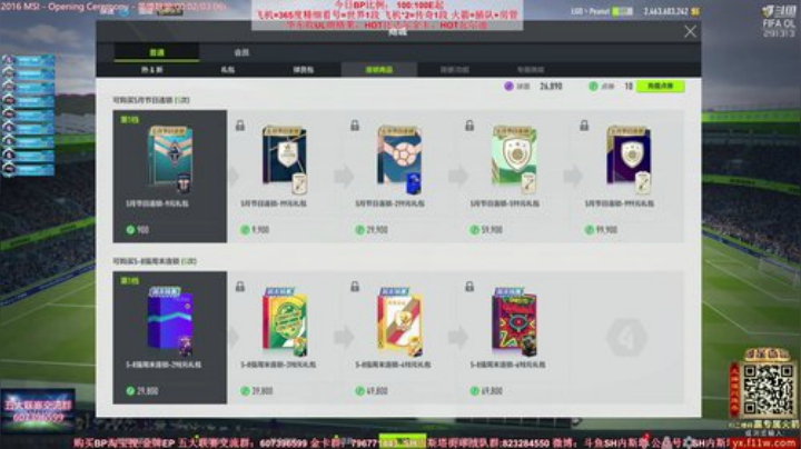 l老彭友y发布了一个斗鱼视频2020-04-28