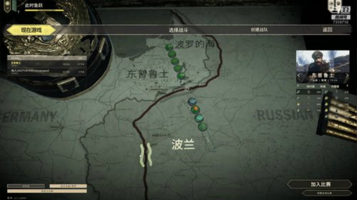此时鱼跃西游记 2020-04-26 14点场