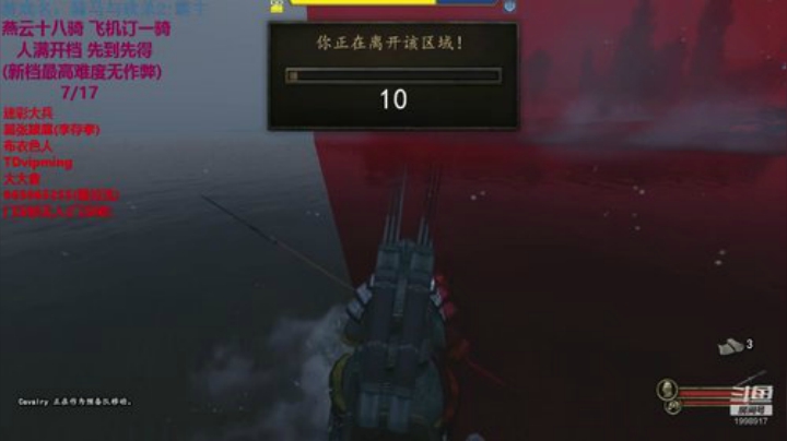 燕云十八骑 风里雨里就等你 2020-04-27 17点场