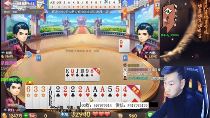 静思世语发布了一个斗鱼视频2020-04-28