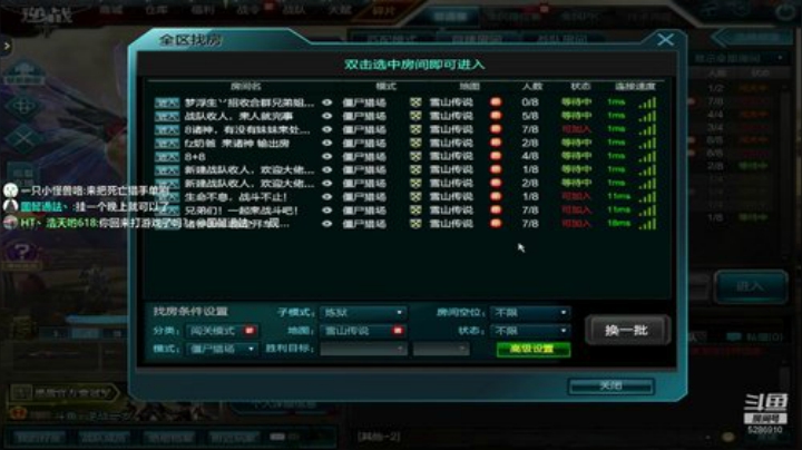 播了个寂寞 5286910 2020-04-27 22点场
