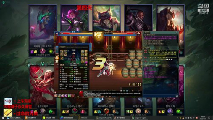 三万场狮子闯韩服！第四天 2020-04-28 12点场